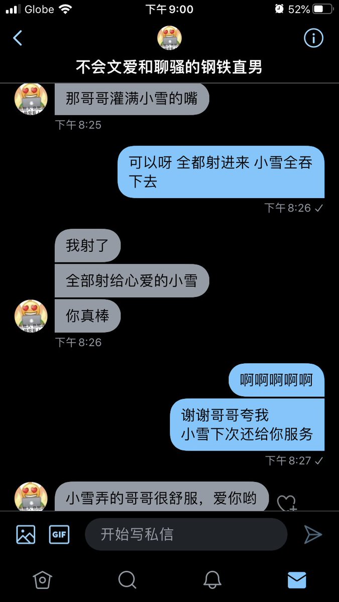 和小哥哥的文爱记录 第12篇
超级长文剧情哦
边看边摸小穴
真的是太刺激太爽了
#文爱 #内射  #调教 #贱货 #母畜  #射屏 #女奴 #反差 #反差婊 #下贱 #淫荡 #荡妇 #羞辱 #肉便器 #精厕 #精盆 #中出 #公交车 #公厕 #乱伦 #露出 #婊子 #性瘾 #粗口 #性虐 #辱骂