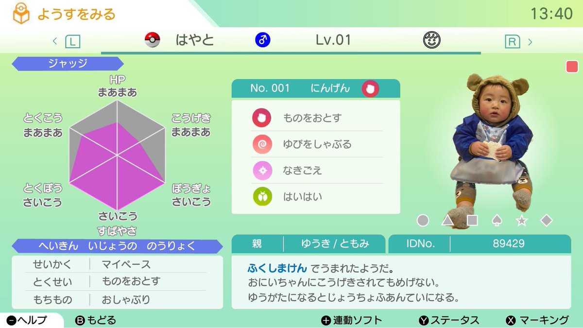 kitaminnon's tweet photo. 息子のレベルがあがった！

#誕生日　#ポケモン https://t.co/KK8MGaYD4o