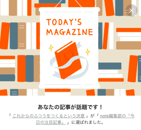 この春やりたいこと Twitter Search Twitter