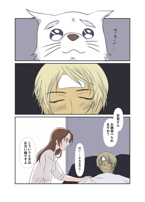 不意打ちキスあむあず逆バージョン 
