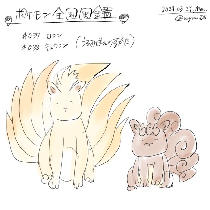 描いてあげた 高画質 のtwitterイラスト検索結果 古い順