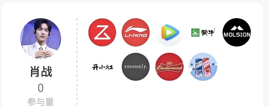 nuana55's tweet photo. Xiaozhan - New Brand 2021.

Jan-20 《Brand Spokesperson》 นมเหมิ่งหนิว.
Feb-6 《Spokesperson》 เทนเซนวิดีโอ.
Mar-5 《Brand Spokesperson》 มั่วเซิน MOLSION.
Mar-26 《Global Brand Spokesperson》 หลี่หนิง Li-ning.
Mar-29 《Brand Spokesperson》Roborock.
 
#XiaoZhan 
#LoveYourSmileXZ https://t.co/j7lUznFp7v