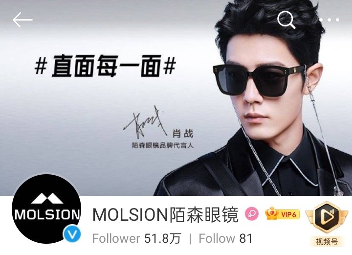 nuana55's tweet photo. Xiaozhan - New Brand 2021.

Jan-20 《Brand Spokesperson》 นมเหมิ่งหนิว.
Feb-6 《Spokesperson》 เทนเซนวิดีโอ.
Mar-5 《Brand Spokesperson》 มั่วเซิน MOLSION.
Mar-26 《Global Brand Spokesperson》 หลี่หนิง Li-ning.
Mar-29 《Brand Spokesperson》Roborock.
 
#XiaoZhan 
#LoveYourSmileXZ https://t.co/j7lUznFp7v