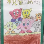 大人が言わせている？カービィに税金を納めるように言わせてしまう!