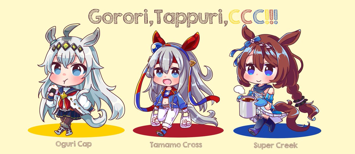 しろえ オグリキャップ タマモクロス スーパークリークのトリオが好きなので 食べる をテーマに描いてみましたオグタマクリーク にんじんふりかけおにぎりを食べるオグリと家族にたこ焼きを買うタマちゃんとカレーを作るクリークちゃん ウマ娘