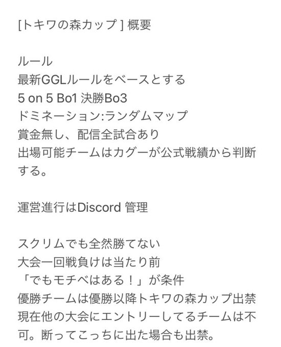 トキワの森のtwitterイラスト検索結果 トキワの森のtwitterイラスト検索結果
