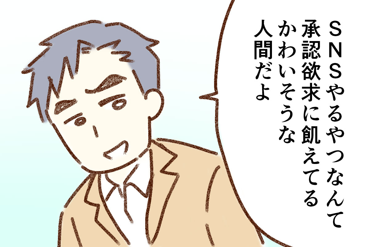 ?新連載?
気がつけば地獄
https://t.co/sXfMofNOWi

不倫×サスペンス!?
誤配達の荷物から始まる物語?

原作:岡部えつ先生のご著書をコミカライズさせていただきました!

隔週 土曜 22:00配信✨ 