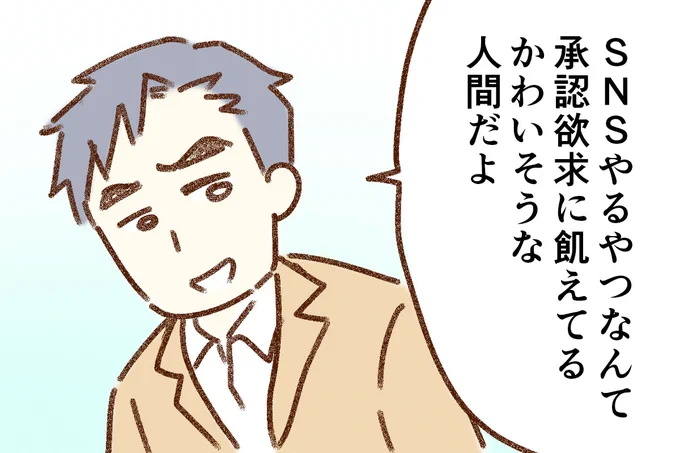 ?新連載?
気がつけば地獄
https://t.co/sXfMofNOWi

不倫×サスペンス!?
誤配達の荷物から始まる物語?

原作:岡部えつ先生のご著書をコミカライズさせていただきました!

隔週 土曜 22:00配信✨ 