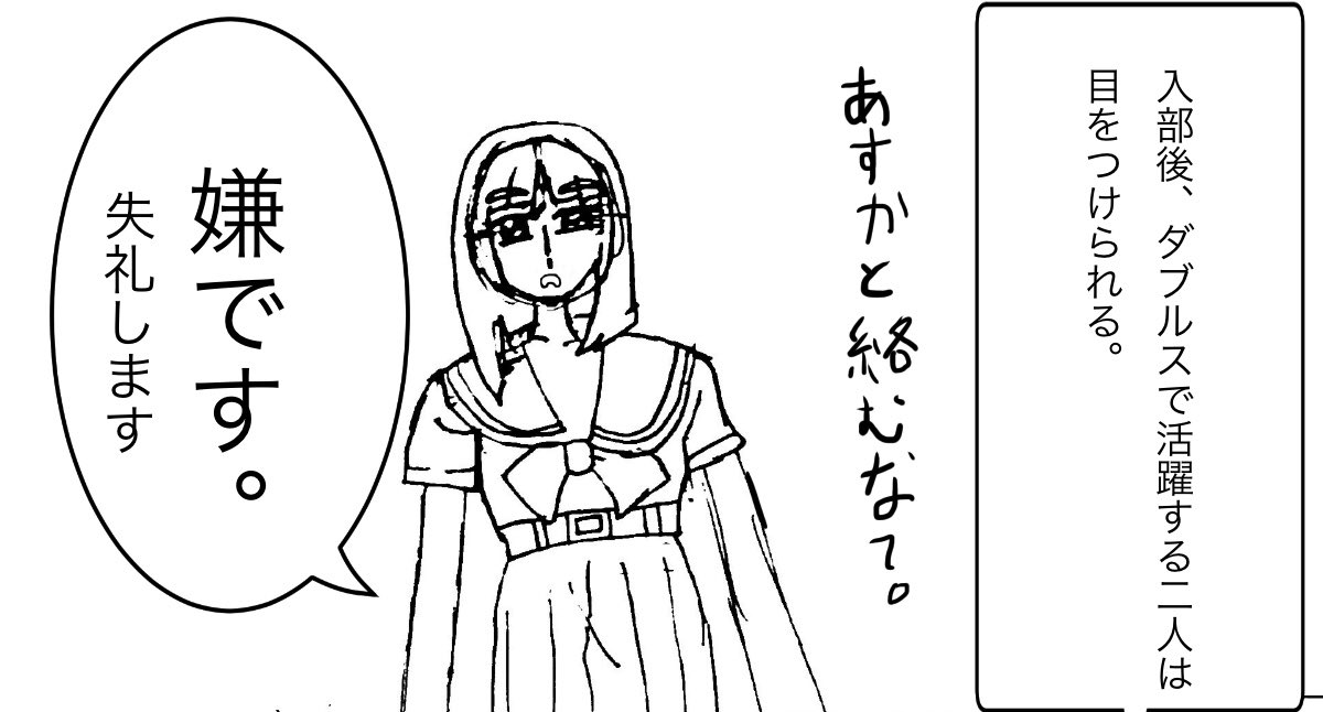 滝乃沢飛鳥 原稿執筆中 滝沢あすか 白鳥百合子っていいよね その3 あすゆり あす百合 あす生 滝沢あすか 生徒会長 途中で飽きたのは 内緒 T Co Cemgj5gorz Twitter 滝乃沢飛鳥 原稿執筆中 滝沢あすか 白鳥百合子っていいよね その3 あすゆり あす百合 あす生 滝沢あすか 生徒会長 途中で飽きたのは 内緒 T Co Cemgj5gorz Twitter