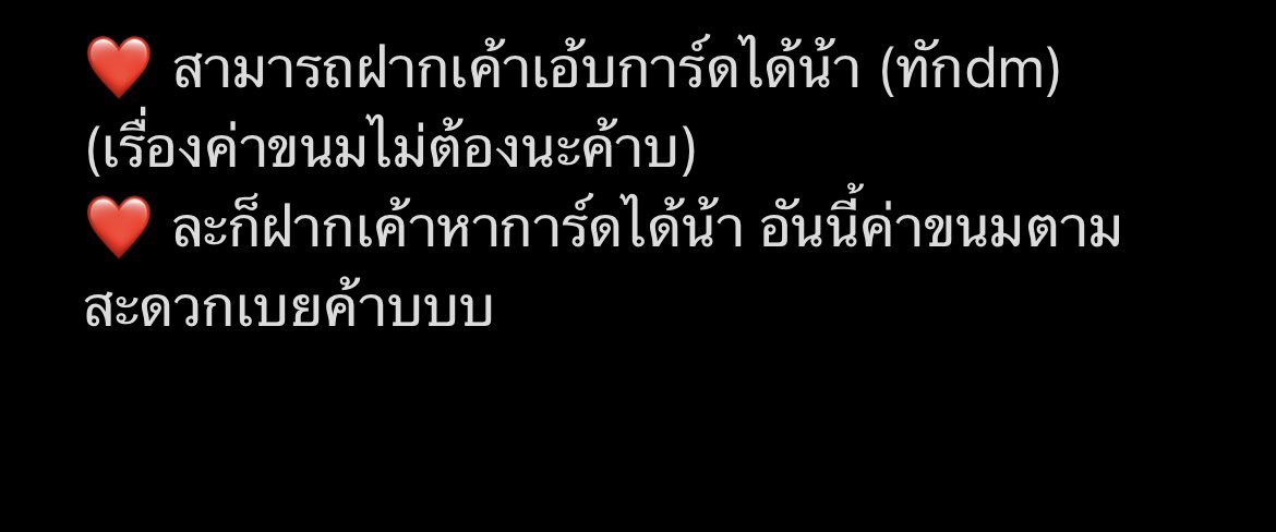 𝕄𝕖𝕖𝕟𝚉 ft.ฝึกเอ้บ tweet media