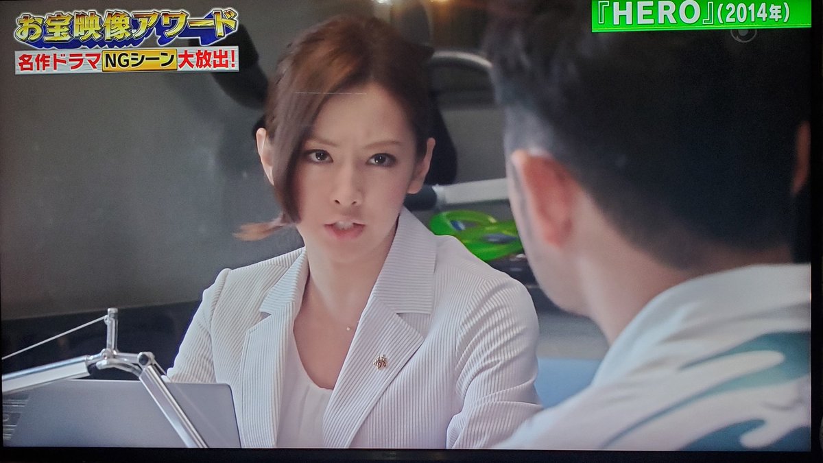北川景子 Hero 最新情報まとめ みんなの評判 評価が見れる ナウティスモーション 北川景子 Hero 最新情報まとめ みんなの評判 評価が見れる ナウティスモーション