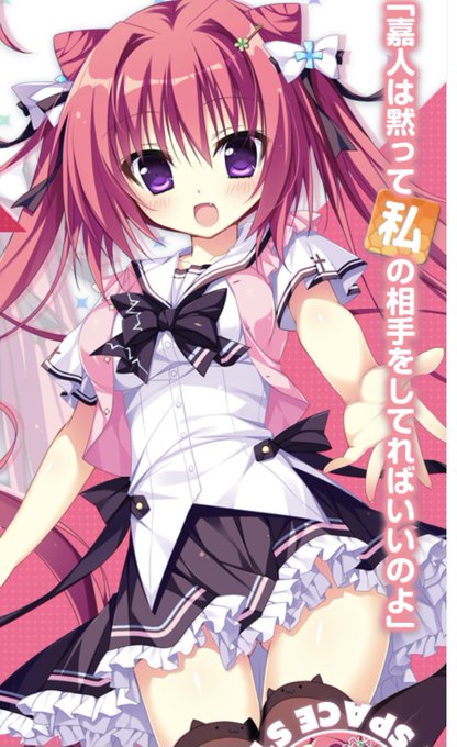 白もち桜のtwitterイラスト検索結果 古い順