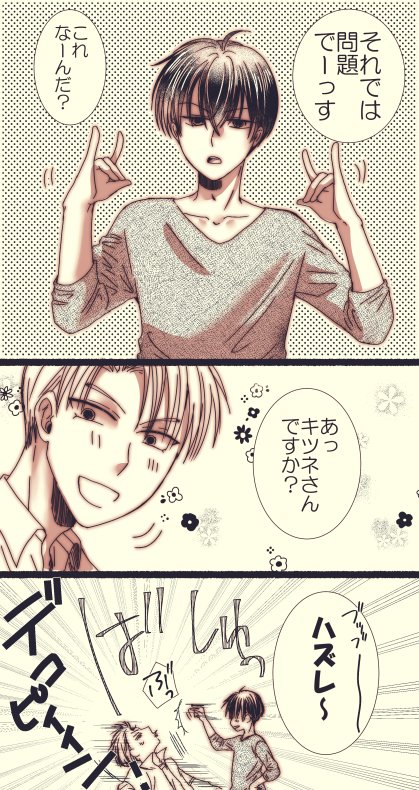 参加させていただきます!
体格差リーマン・ゆるゆるBL漫画を描いてます
基本はラブコメメインです~
#月燈祭
#一次創作発掘祭_BL #創作BL漫画