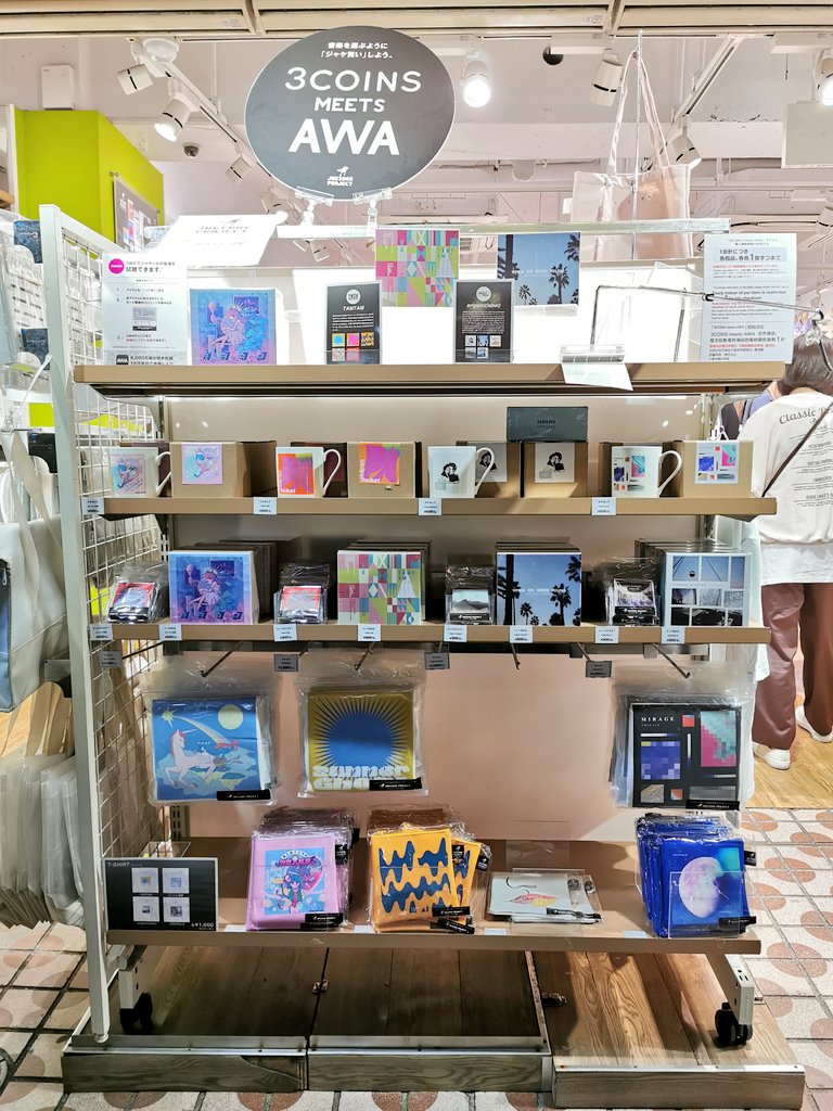 yukariuchu's tweet photo. ほんまにやっすい!どうなってるんだ?🤯
今まで3COINSのお店を意識してなかったから気が付かなかったんだが今日だけで既に5店舗も遭遇した🤯
しかもこの企画を知らなそうな人も大勢足を止めて手に取ってた。すごいな。
#JUKEBOXPROJECT https://t.co/R6DlGH3ESc