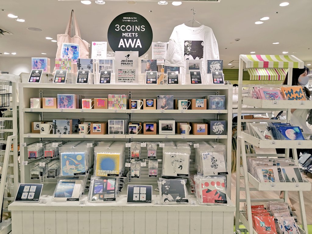yukariuchu's tweet photo. ほんまにやっすい!どうなってるんだ?🤯
今まで3COINSのお店を意識してなかったから気が付かなかったんだが今日だけで既に5店舗も遭遇した🤯
しかもこの企画を知らなそうな人も大勢足を止めて手に取ってた。すごいな。
#JUKEBOXPROJECT https://t.co/R6DlGH3ESc