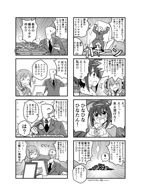 ちょっとテスト 