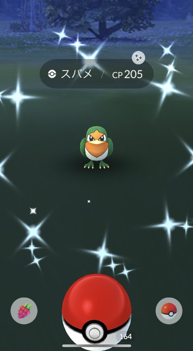 ポケモンgo スバメの色違い 入手方法と実装状況 攻略大百科