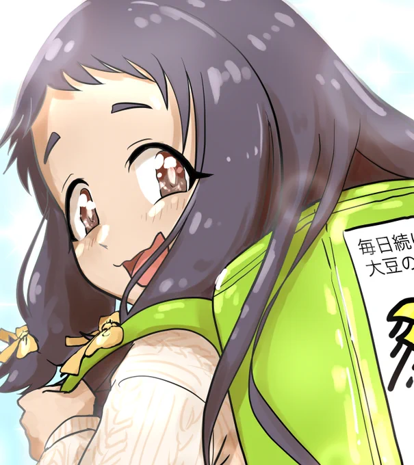 豆乳リュックで、おでかけくるみ🎂☺️
#大沼くるみ生誕祭2021
#大沼くるみ誕生祭2021 
