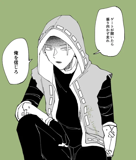 #ttgプラス 背中を守れる? 