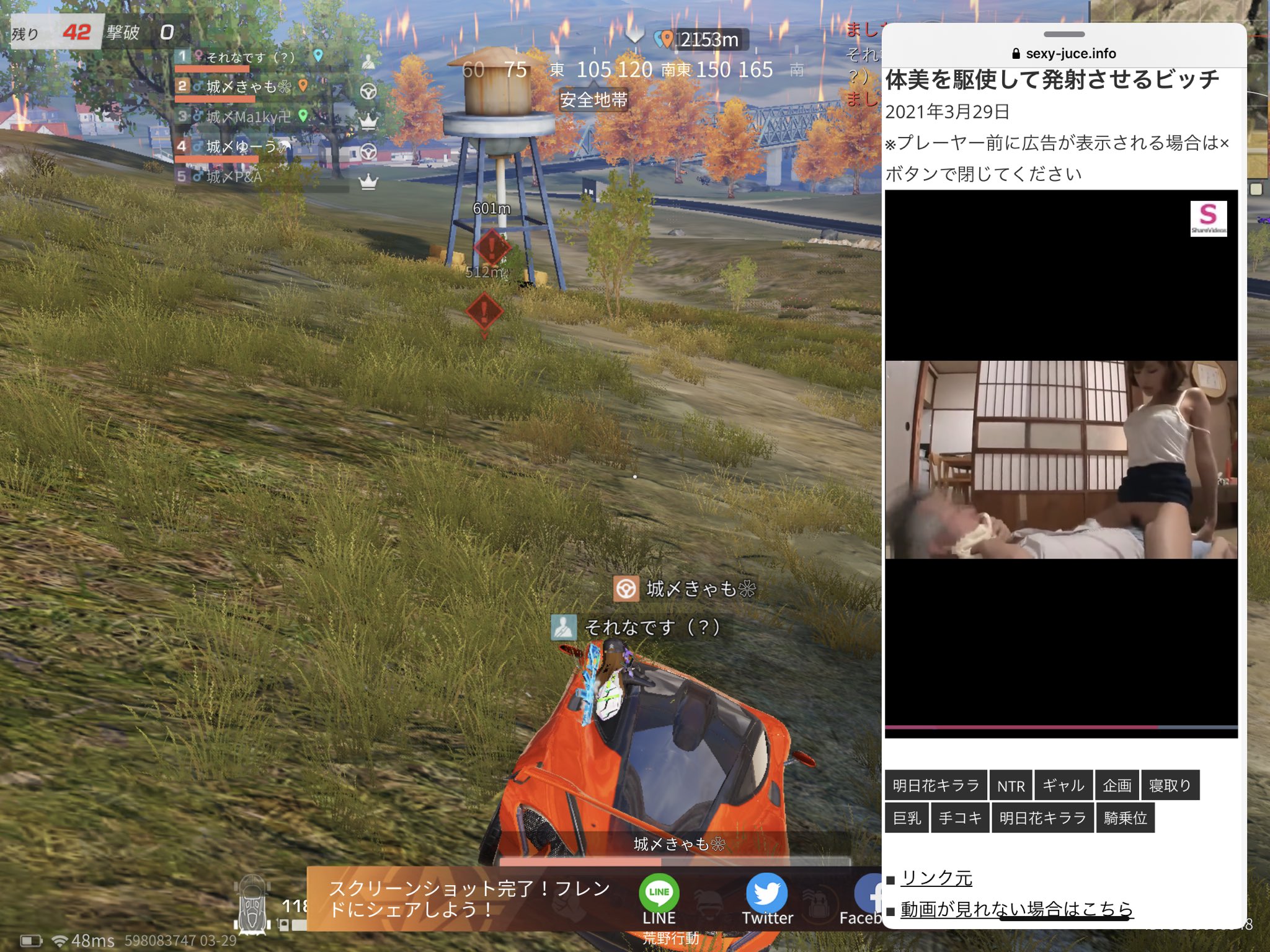 تويتر 𝑆𝒐𝒓𝒂 すっぽんマスター ぽんずと育む愛の飼育物語シーズン1th على تويتر はぁ 荒野行動むずかしい 開始21分で毎試合絶対に落ちるしair3ゴミ T Co Lsa7rx1vok