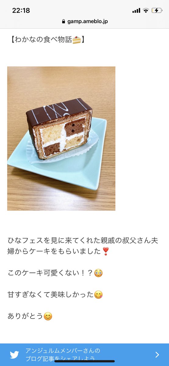OL38212300's tweet photo. こ、こ、これは！！！！！
マッターホンのダミエだ！！！！！
うまいよめちゃめちゃ！！！！！
特定！！！！！笑 https://t.co/9GtxON92c3
