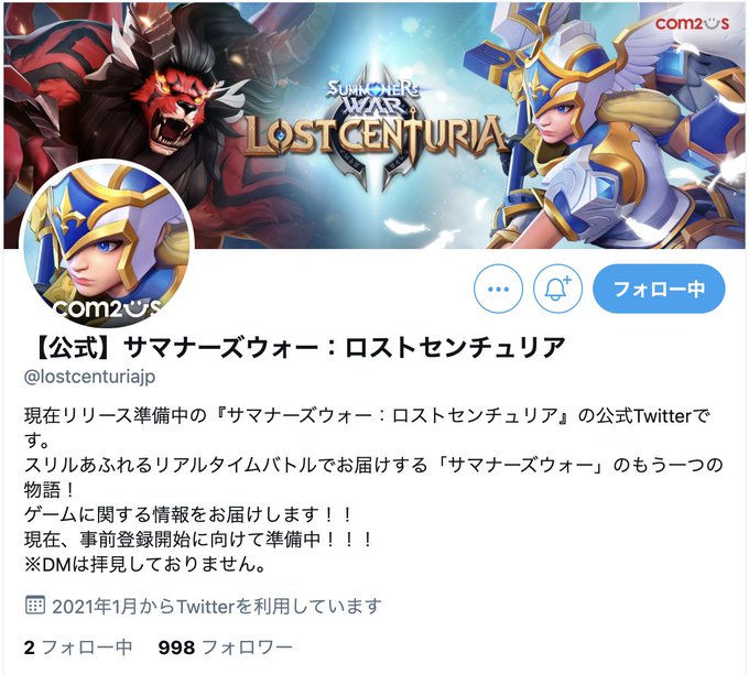 サマナーズウォーのtwitterイラスト検索結果