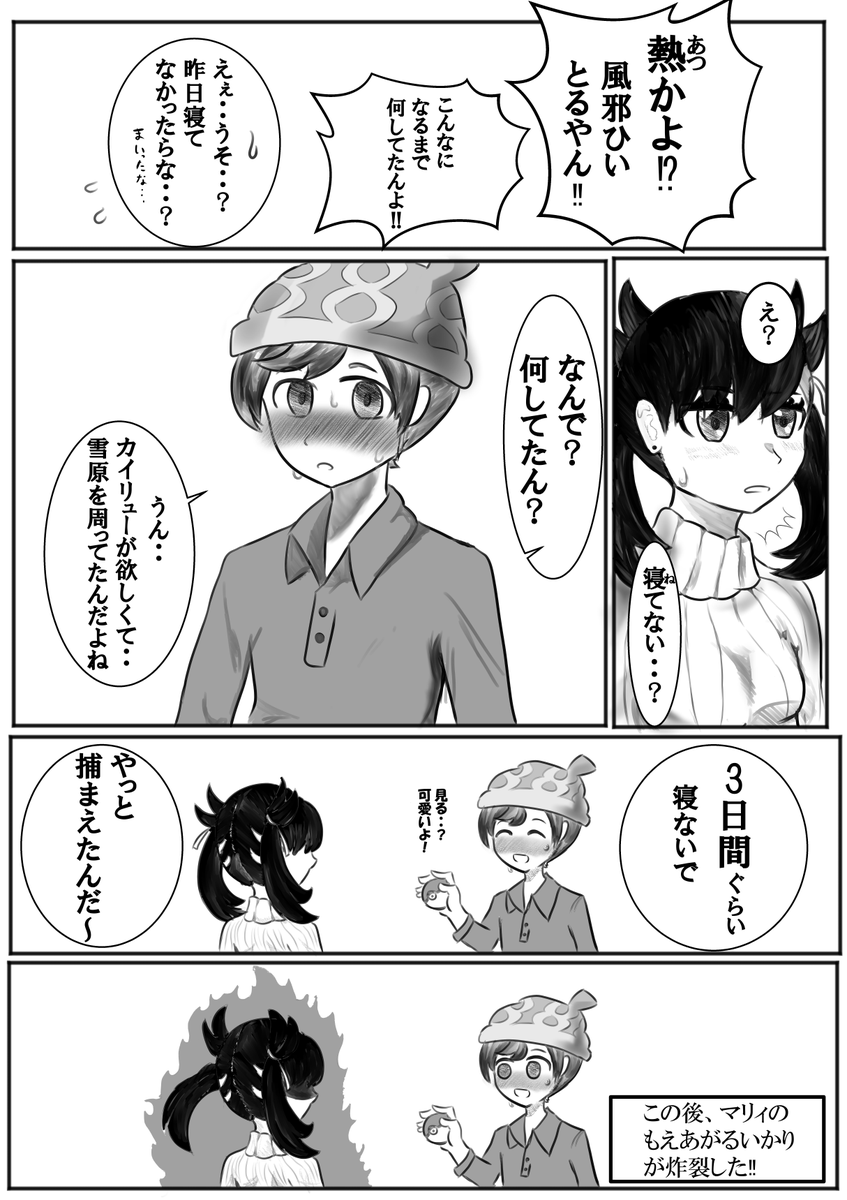 続き 