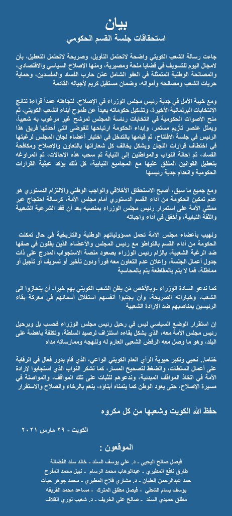 Khaled Alsabej Kalsabej Twitter