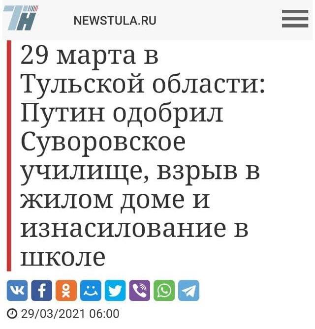 navalny_vdk's tweet photo. А как сегодня прошëл ваш день? https://t.co/gdDjYeaT2u