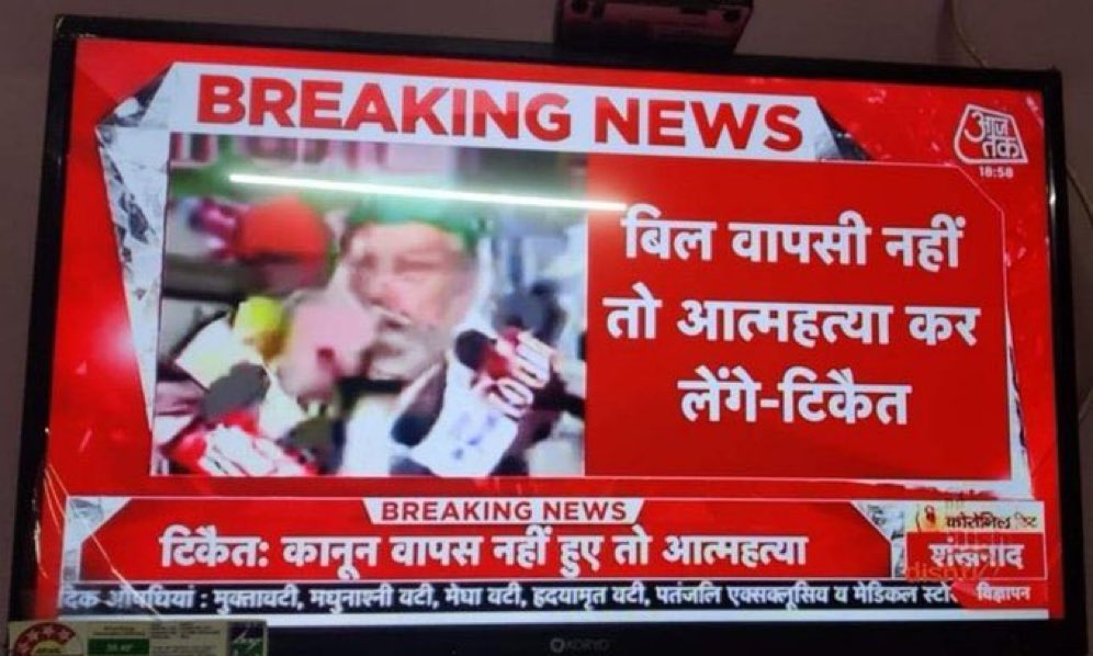moronhumor's tweet photo. Two things India is looking forward to. https://t.co/xRK364h5vP