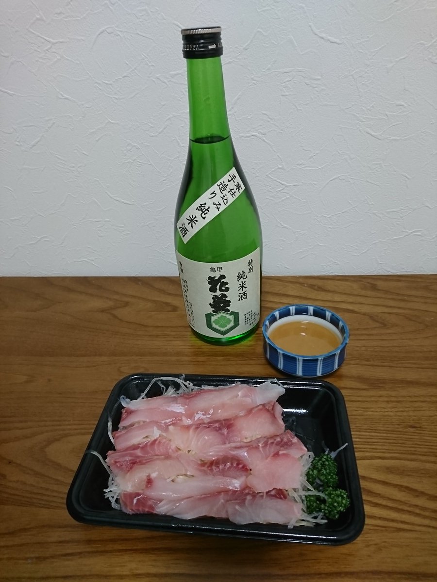 丹醸 今日の晩酌は埼玉県加須市の地酒 亀甲花菱の特別純米酒と酒の肴は群馬県板倉町産の鯉の洗いです T Co O7nxnijmqo 日本酒 晩酌 純米酒 地酒 埼玉地酒 亀甲花菱 鯉料理 川魚料理 鯉の洗い T Co K2cm3j1e8t 丹醸 今日の晩酌は埼玉県加須市の地酒 亀甲花菱の特別純米酒と酒の肴は群馬県板倉町産の鯉の洗いです T Co O7nxnijmqo 日本酒 晩酌 純米酒 地酒 埼玉地酒 亀甲花菱 鯉料理 川魚料理 鯉の洗い T Co K2cm3j1e8t