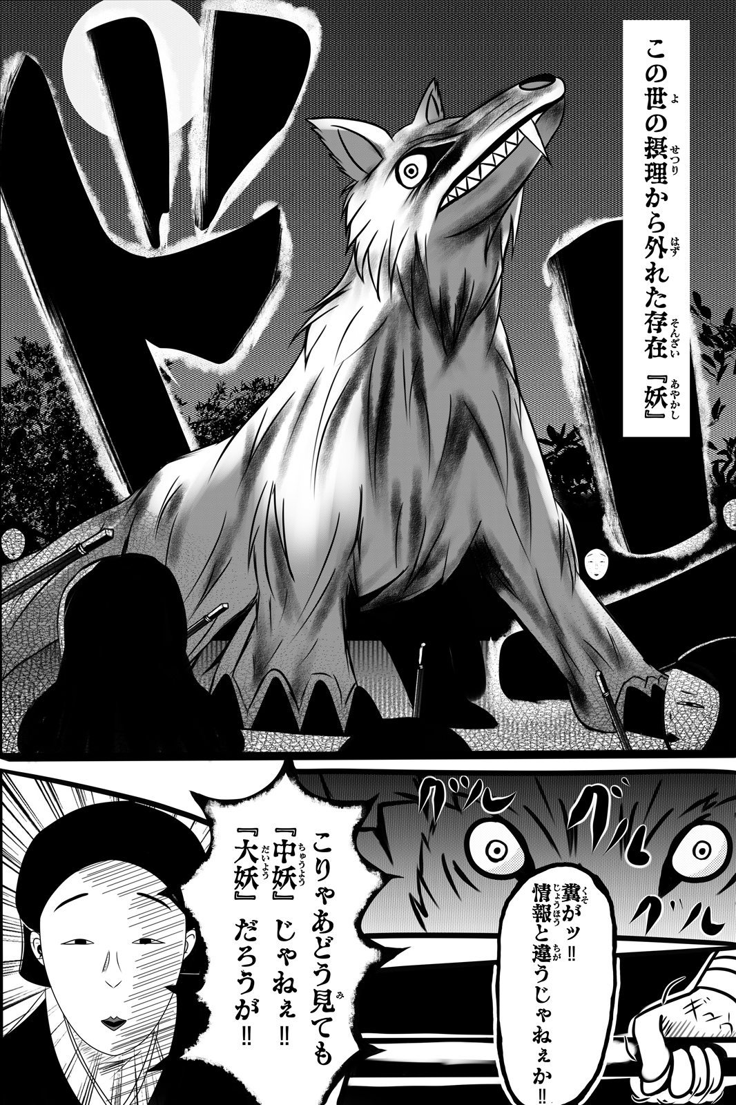 貫咲賢希 Kanzakisatoki Twitter