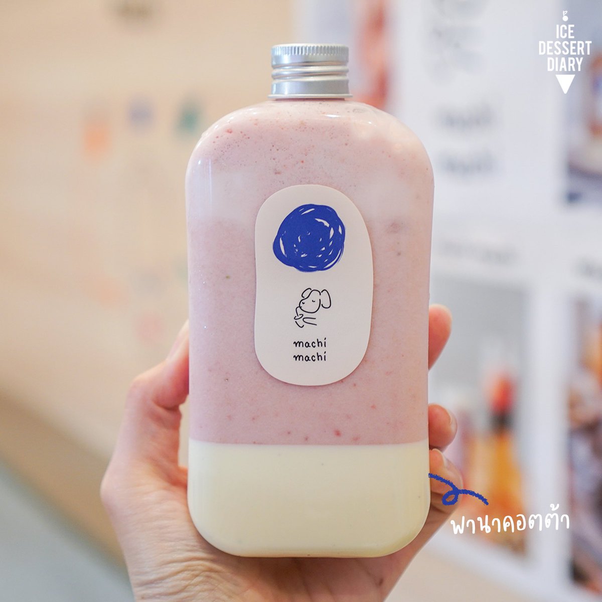 icedessertdiary's tweet photo. 𝙢𝙖𝙘𝙝𝙞 𝙢𝙖𝙘𝙝𝙞 สาขาใหม่ “สีลมคอมเพล็กซ์” ใจกลางย่านออฟฟิต 🤩 คือฮิตมากที่เกาหลี ชาขวดคือคิ้วท์ๆ มีทั้งชานม ชาใส รวมถึงเมนูสุดฮิตอย่างสตรอเบอร์รี่นมสด ใช้สตรอเบอร์รี่สดจากเกาหลีเลยนะ รับรองความหวาน หอม 🍓ด้านล่างเป็นพานาคอตต้า นัวๆ อร่อยมั่ก! #อร่อยบอกต่อ @aroii https://t.co/OVPGtZLefb