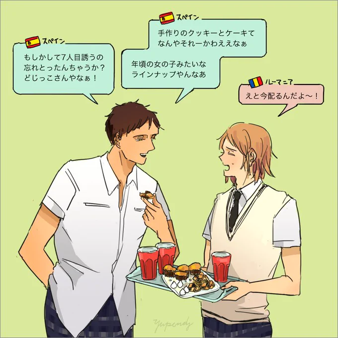 これずっと言ってるんですけど、ホラーハロウィンゲーに出てくる親分、始終るまにゃんを口説いていて(証拠全て提出可能)カワイイ子は男女関係なくちゃんと礼儀として口説いてて本当によかった ラテン男の""本気""見さしてもらいましたわ… 