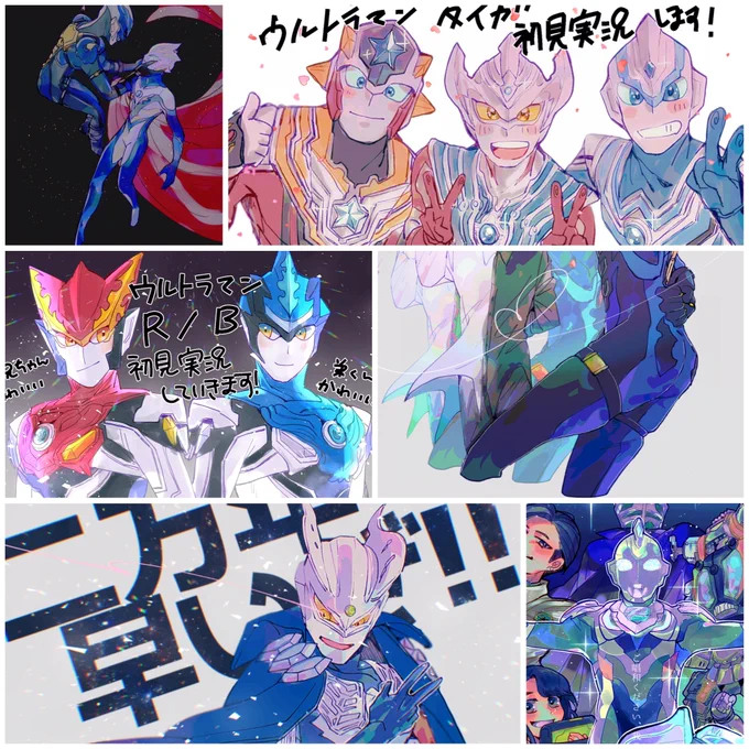 ライダ〜〜〜多めだけどウルトラも描いてるよってまとめです??圧倒的ジャグジャグ率…………… 