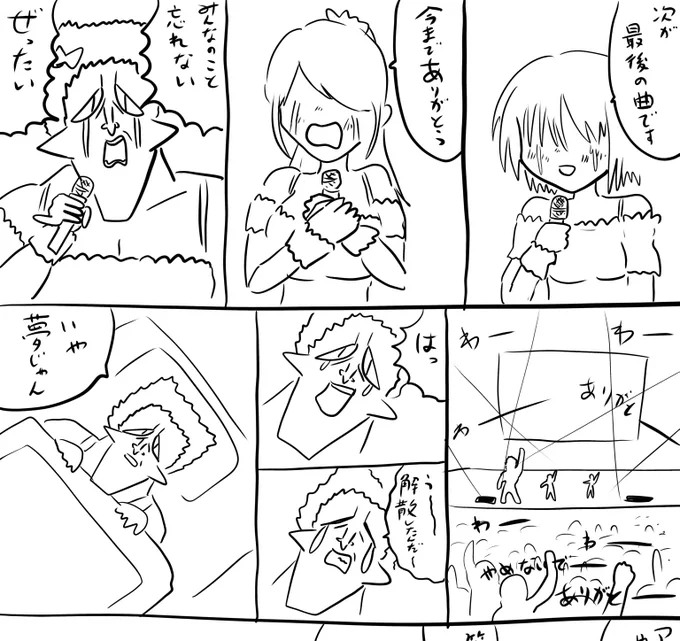 pixivFANBOXで本日のログインボーナス 3/29を公開しました! https://t.co/QzFfzuYOVI
#ログボのおっさん 