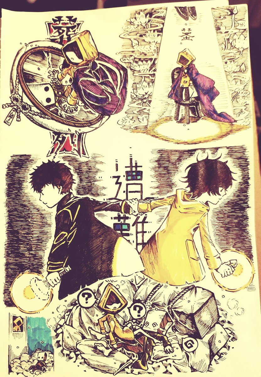 旅らくがき。 