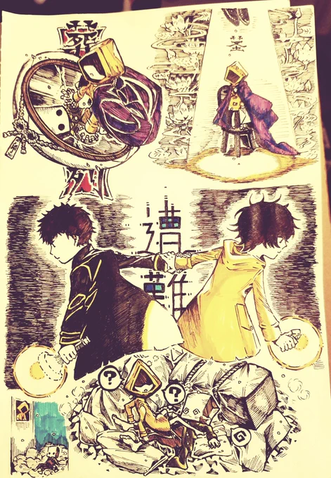 旅らくがき。 