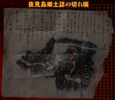 ハトバテリウム 夜見島遊園 1965年に開園 開園してから5 6年後 鉱山の閉鎖と共に閉園 観覧車のある場所が 冥府への入り口 Siren Siren2 アーカイブ 外山圭一郎 夜見島