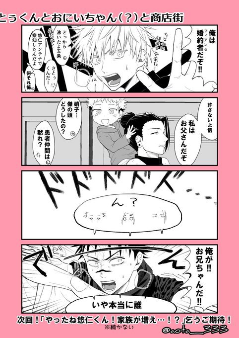 青さん の人気ツイート 2 Whotwi グラフィカルtwitter分析