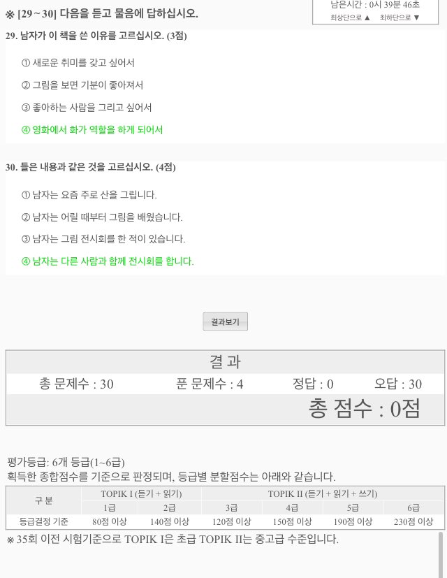 aiseukorean's tweet photo. หน้าตาเว็บเป็นแบบนี้เลย สะดวกมาก https://t.co/u5NDVxqMaB