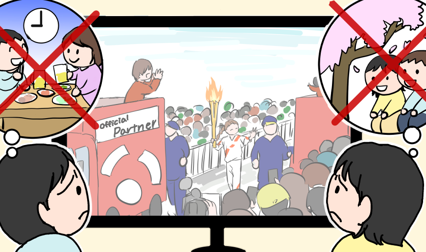 聖火リレーなくても五輪は出来るんだから、本当にアスリートファーストならやらないよね。 