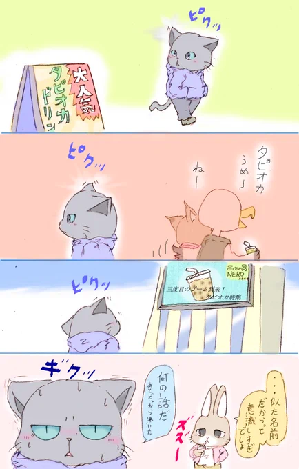 絵を書こうとしたんだけど、ナンヤカンヤあって描いてる場合じゃなかったので今日は一旦おやすみ～

過去絵で許してね>< 