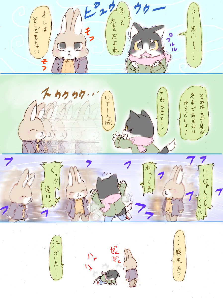 絵を書こうとしたんだけど、ナンヤカンヤあって描いてる場合じゃなかったので今日は一旦おやすみ～

過去絵で許してね>< 