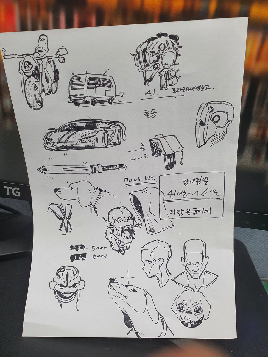 야간근무 