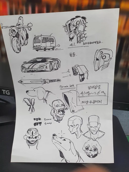 야간근무 