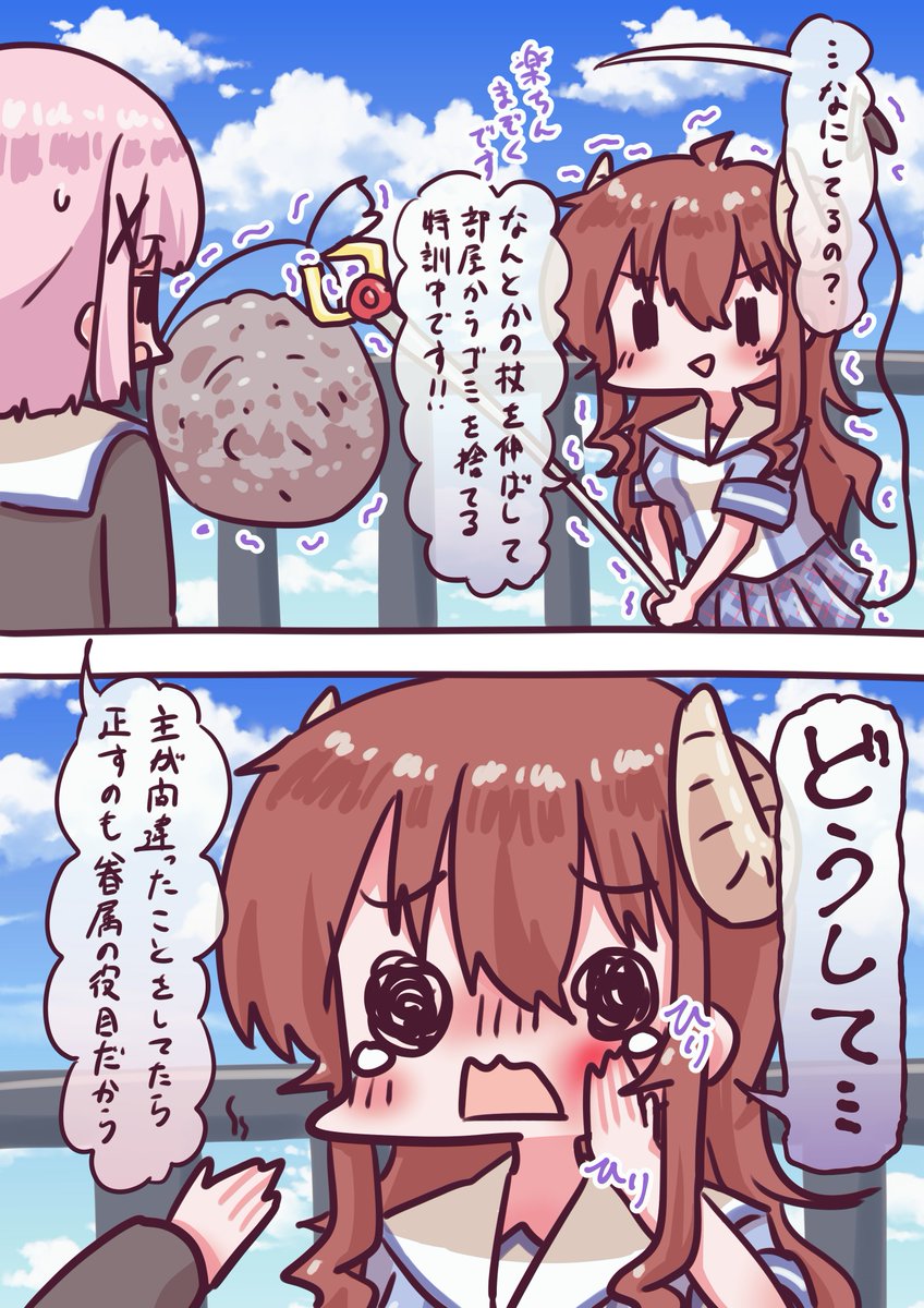 シャミ子かわいい #まちカドまぞく 