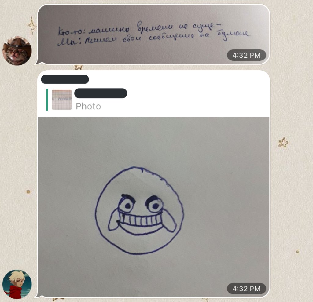 Я ЩАС СДОХНУ