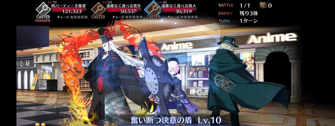 かわいそうなマシュ… #FGO 