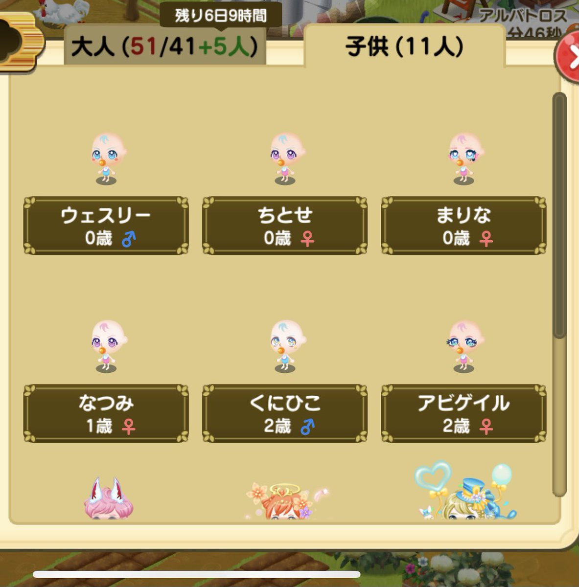 美桜 つぐme専用 いや間よ間 W 5人一気にあがるのが2回くるのね なんか最近結婚してすぐ2人くらい子供産まれる 3 双子率高いのかい